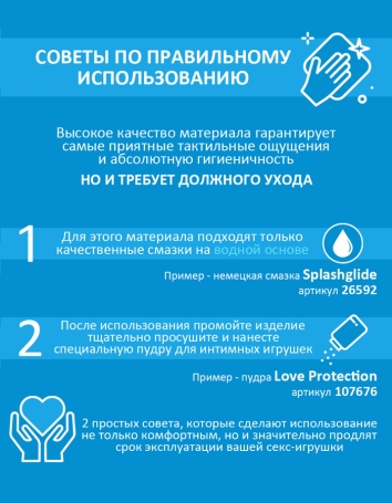 Фаллос Lovetoy Best Cock 7"