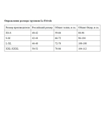 Пояс для чулок Le Frivole 04972