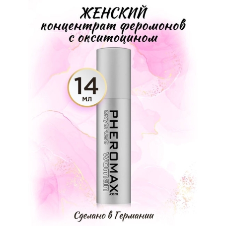 Концентрат феромонов Pheromax Oxytrust Woman