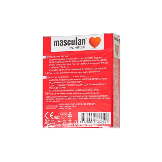 Презервативы Masculan Sensitive plus