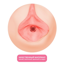 Мастурбатор-вагина Funny Girl Satisfaction